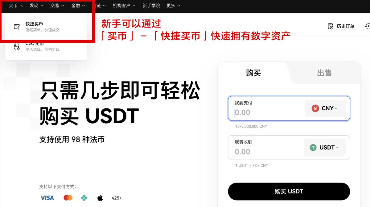 okex交易所官方下载_数字货币app交易所应用中文版下载入口身份验证流程